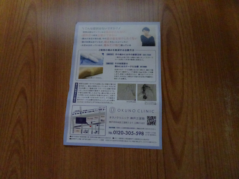 DSC07820 DSC07820