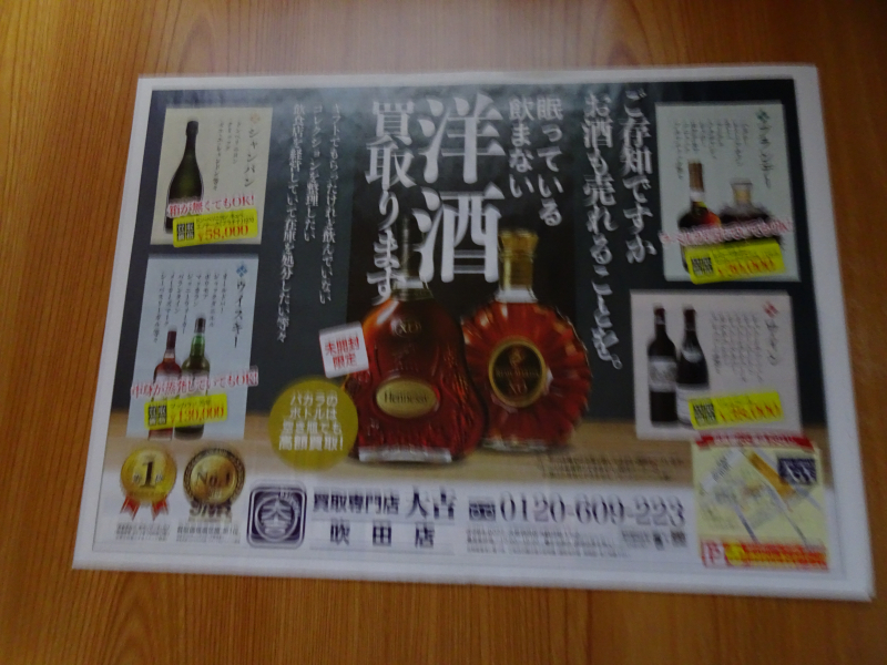 DSC07827 DSC07827
