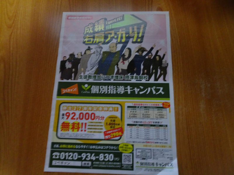 DSC07827 DSC07827