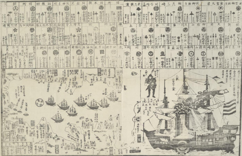 Japanese_1854_print_Commodore_Perry