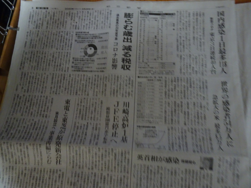 DSC01719 DSC01719