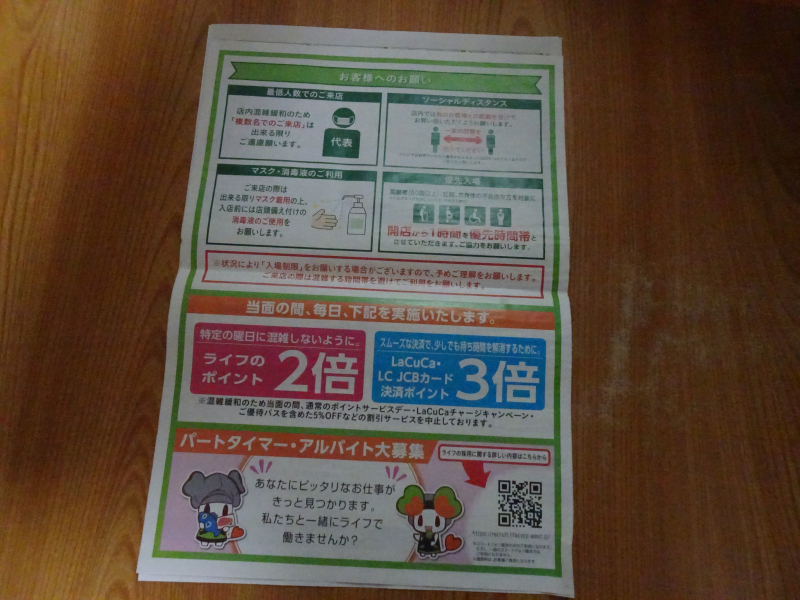 DSC07519 DSC07519