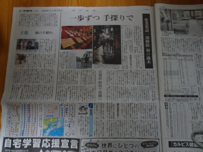 DSC07526 DSC07526