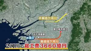 地下神殿』が首都圏の浸水被害を軽減...大阪の地下でも建設中『人工 ...