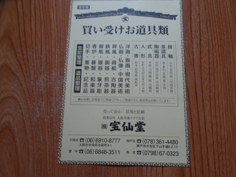 DSC05057