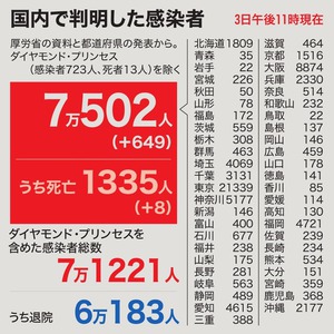AS20200904000075_commL