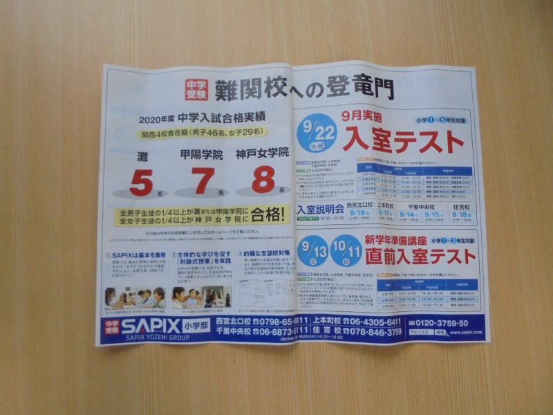DSC00042 DSC00042