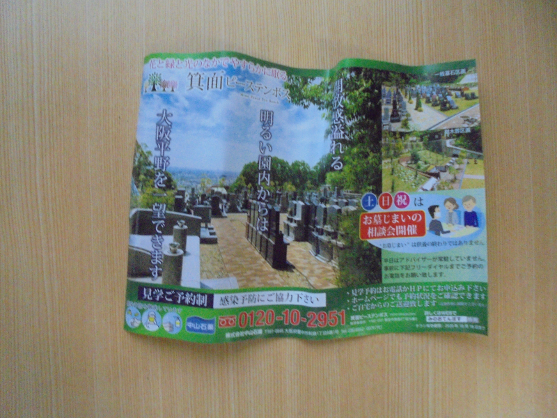 DSC00045 DSC00045