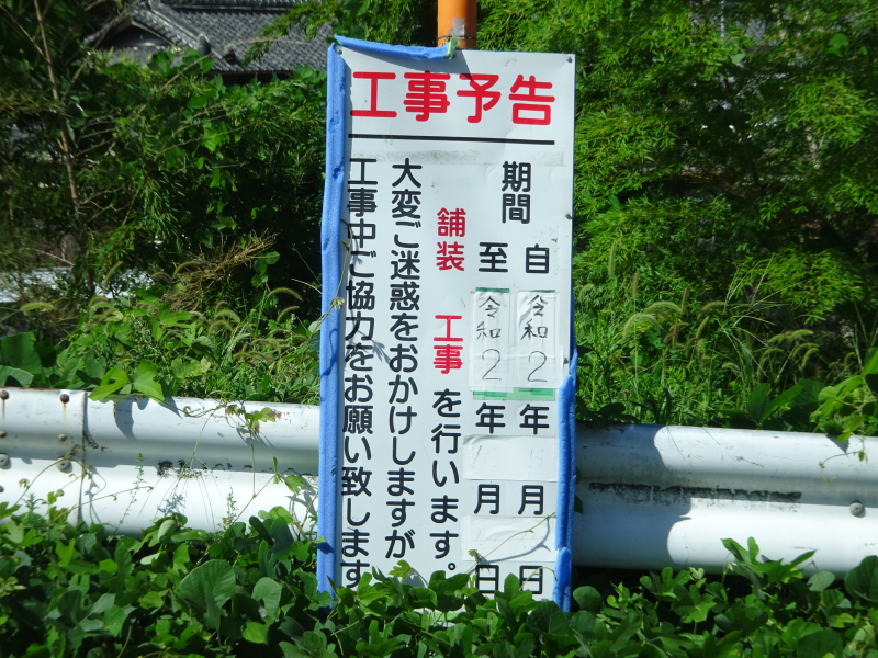 DSC01022