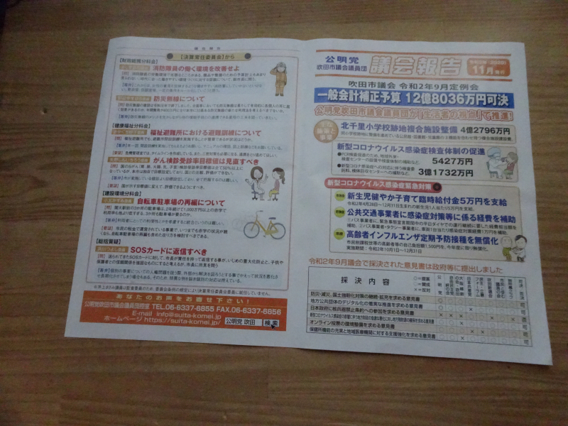 DSC00931 DSC00931
