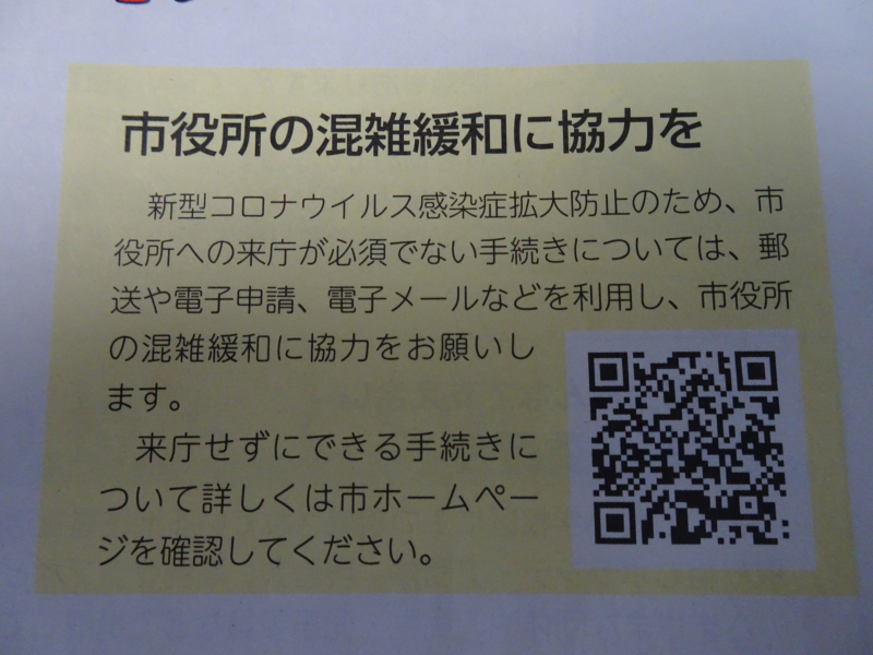 DSC05754 DSC05754