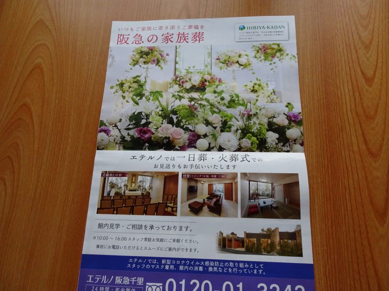 DSC08289 DSC08289