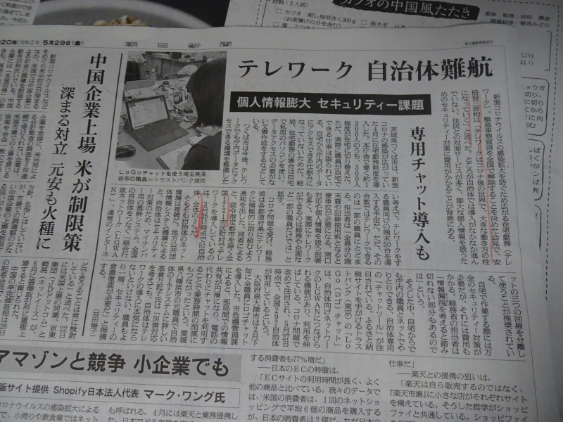 DSC00542 DSC00542