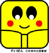 すいぽん　HPTIMAGE