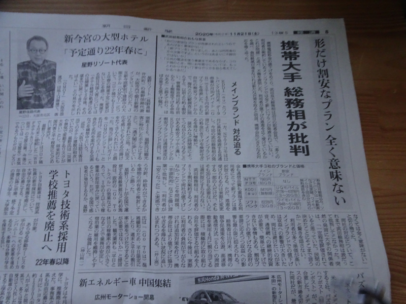 DSC01286 DSC01286