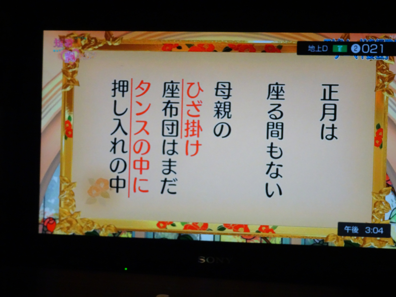 DSC01114 DSC01114