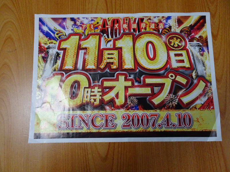 DSC05607