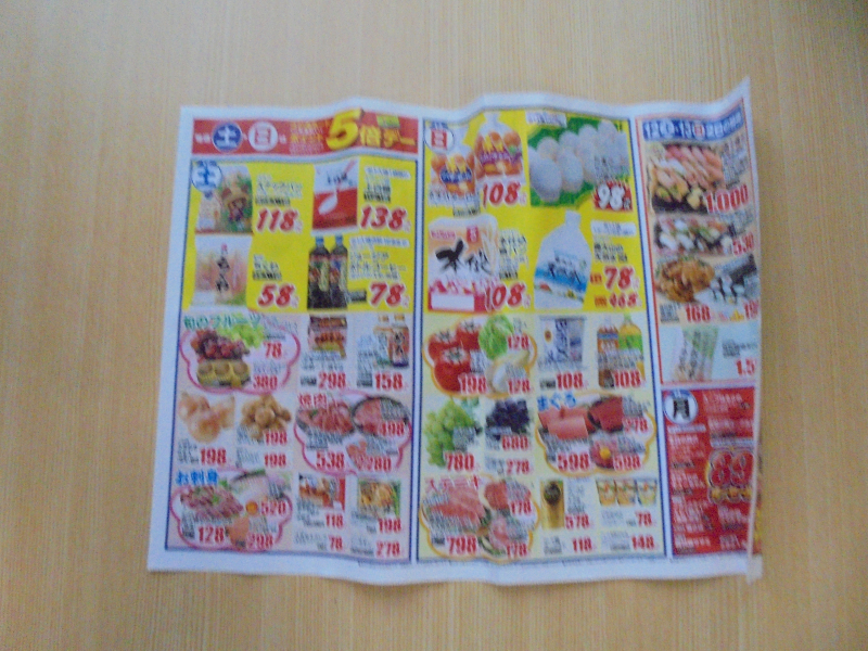 DSC00048 DSC00048