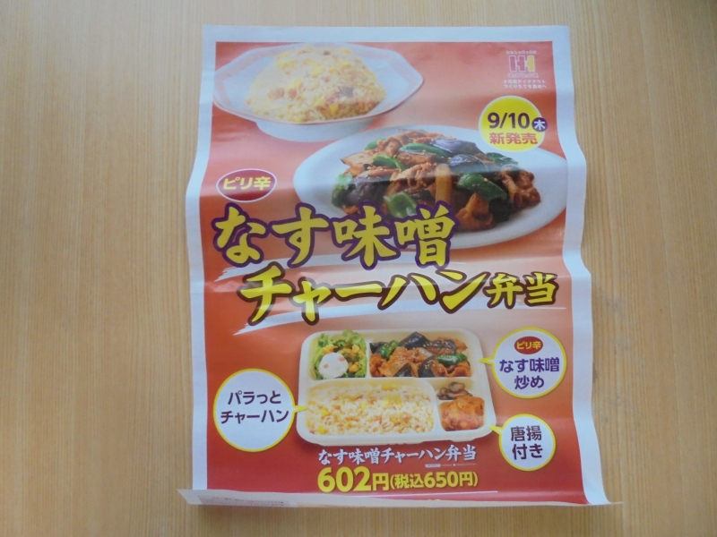 DSC00048 DSC00048