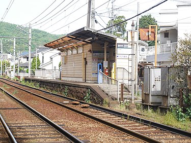 375px-Mototanaka_station_Demachiyanagi_bound_platform_20200505_01