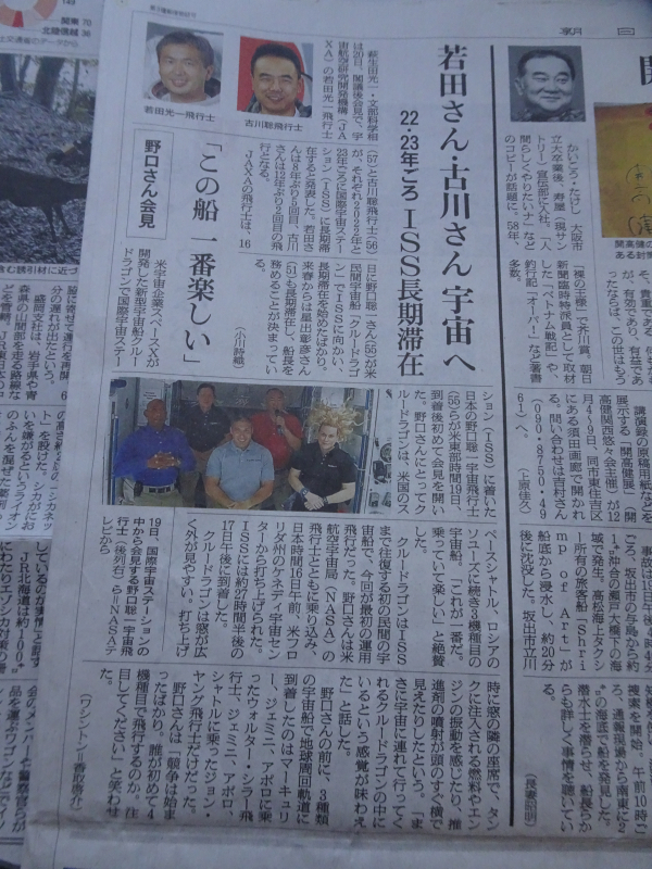 DSC01259 DSC01259