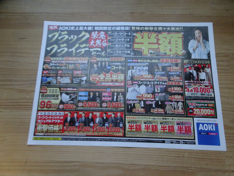 DSC01270 DSC01270