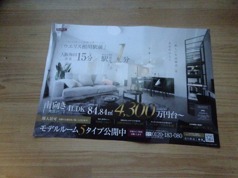 DSC01278 DSC01278