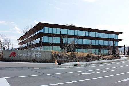 450px-Kusuri_no_Aoki_Headquarters 450px-Kusuri_no_Aoki_Headquarters