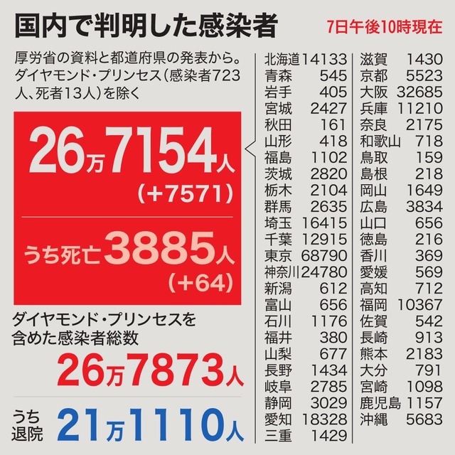 AS20210107002986_comm