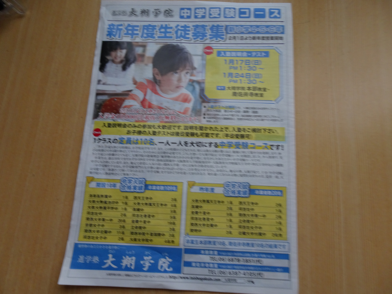 DSC00394 DSC00394
