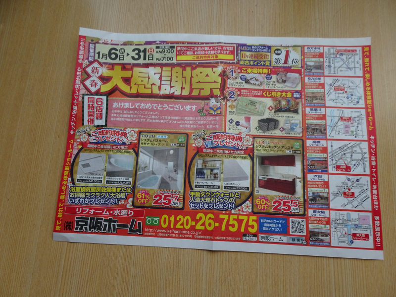 DSC00394 DSC00394