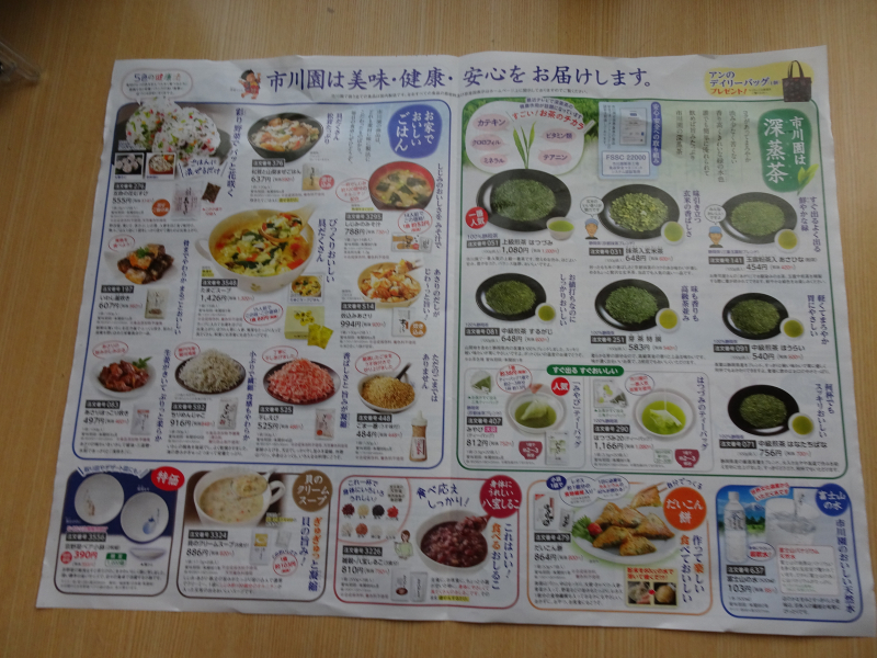 DSC00394 DSC00394