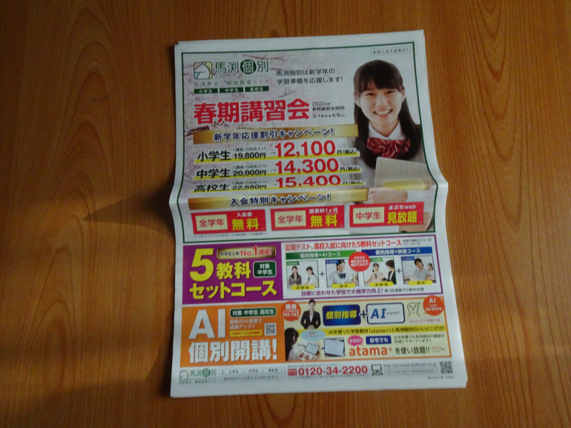 DSC05837 DSC05837