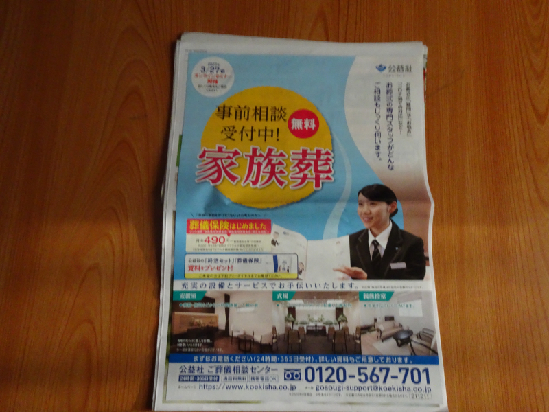 DSC05837 DSC05837