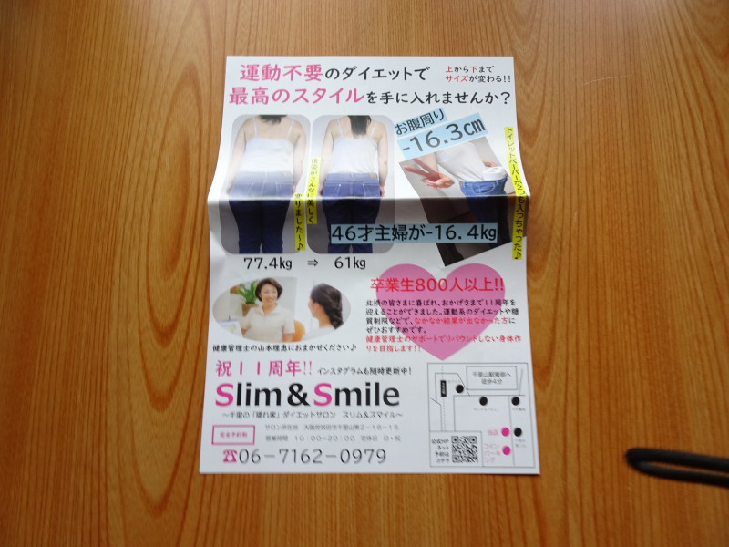 DSC03344 DSC03344