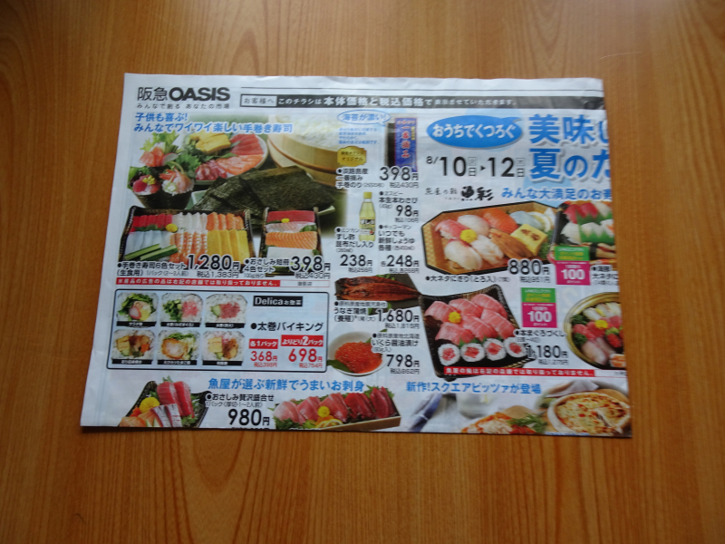 DSC03344 DSC03344