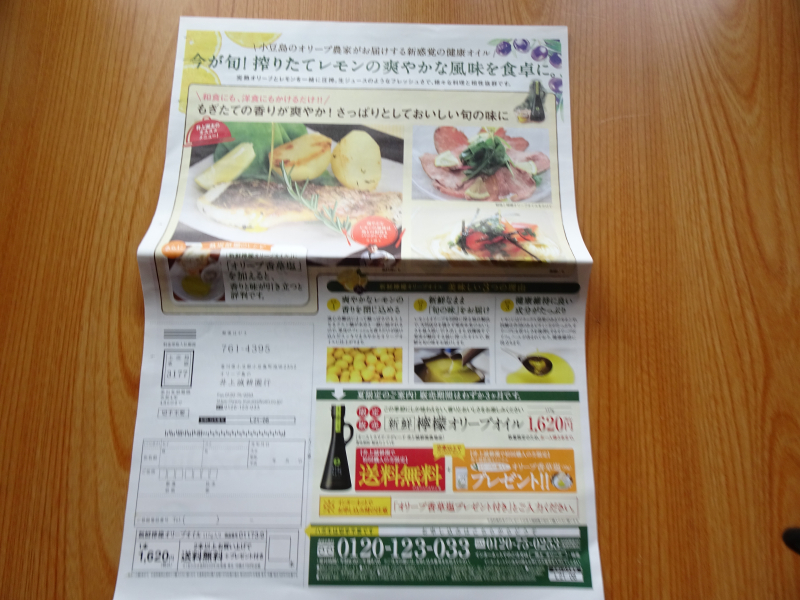 DSC03344 DSC03344