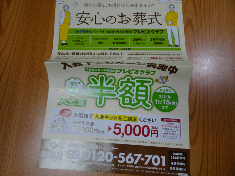 DSC09587 DSC09587