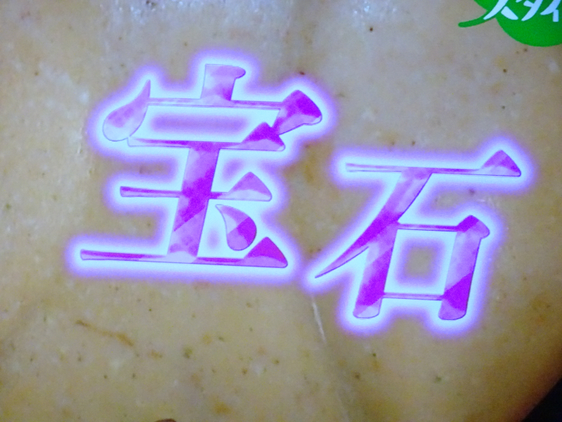 DSC05171 DSC05171