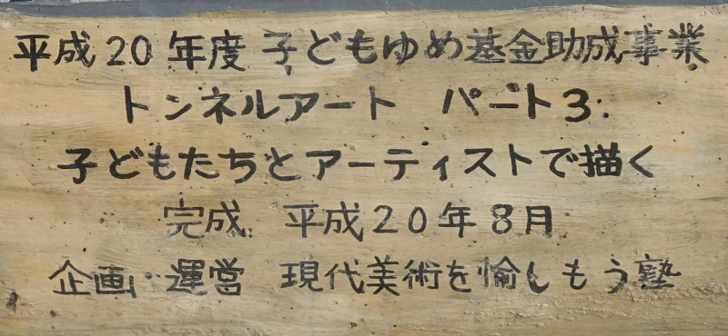 3 DSC07841 3 DSC07841