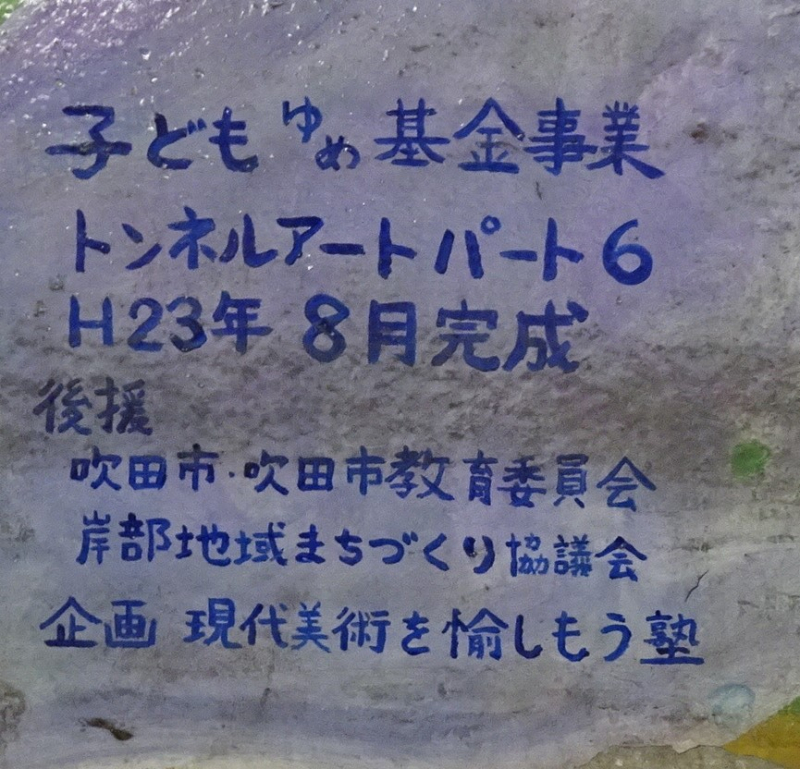 6 DSC07495 6 DSC07495