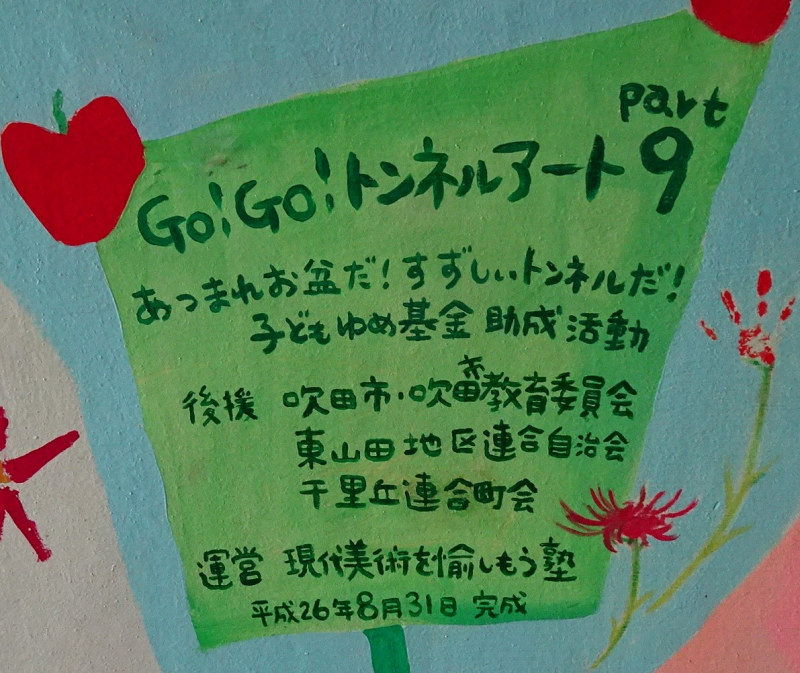 9 DSC07719 9 DSC07719