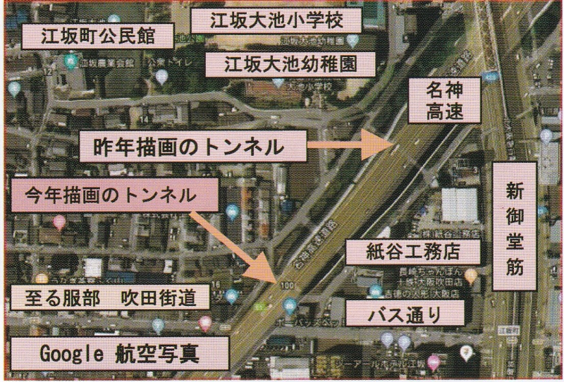 トンネルアート パート15 トンネルアート パート15