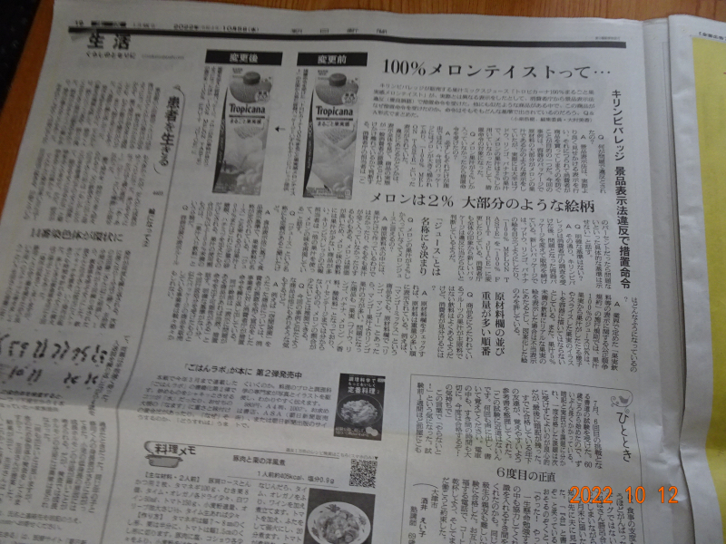 DSC06539 DSC06539