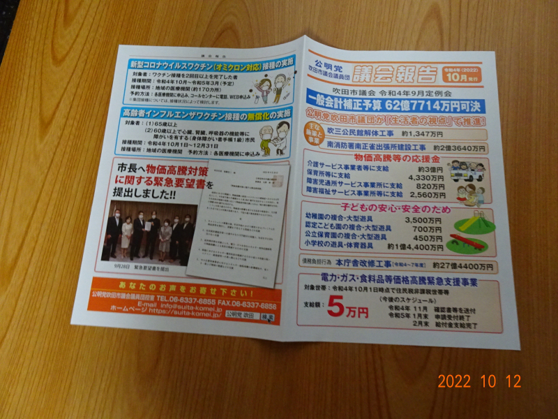 DSC06539 DSC06539