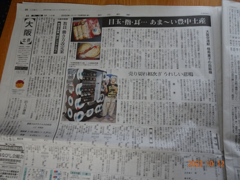 DSC06539 DSC06539