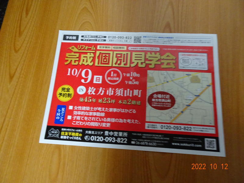DSC06549 DSC06549