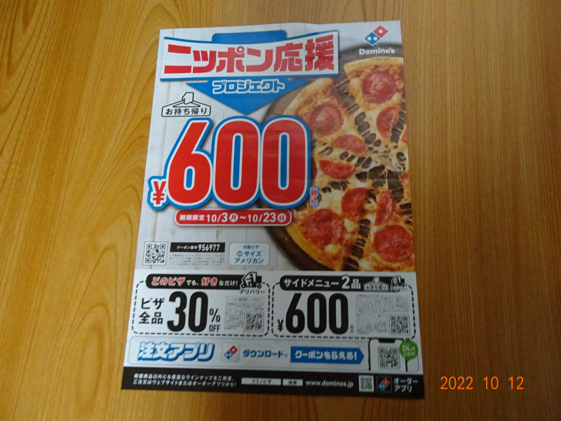 DSC06549 DSC06549