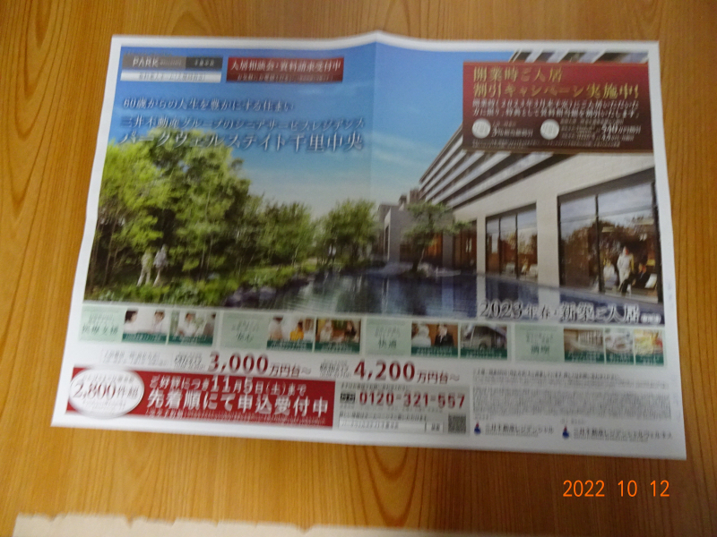 DSC06549 DSC06549