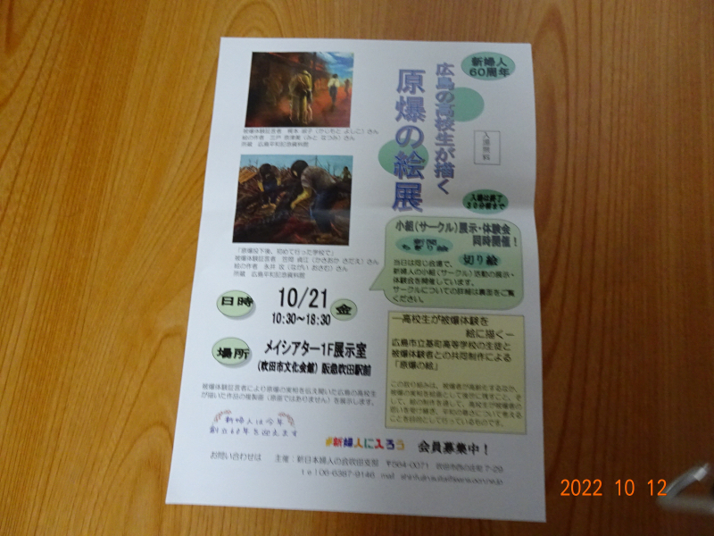 DSC06568 DSC06568